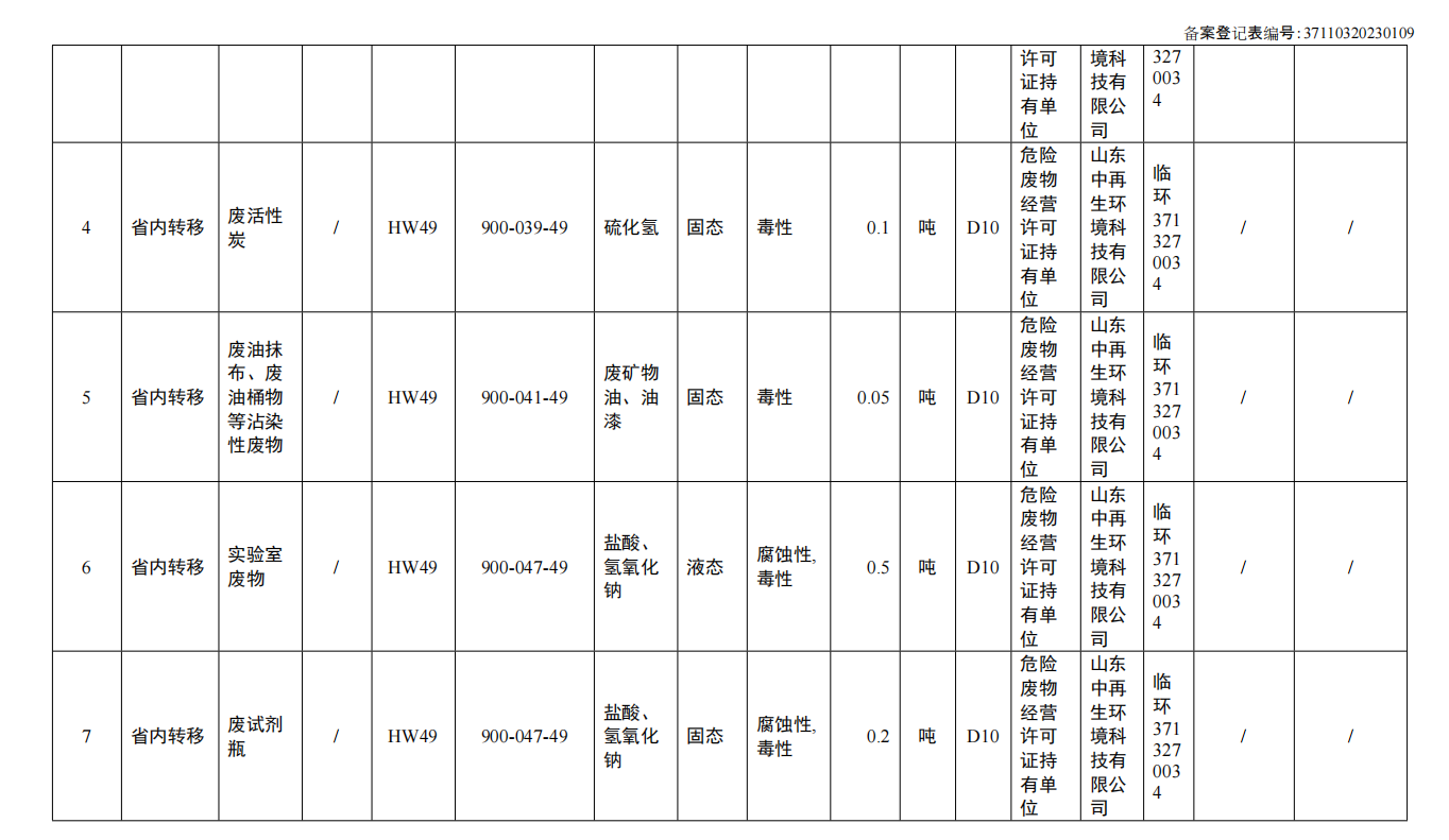 下載 (2).png