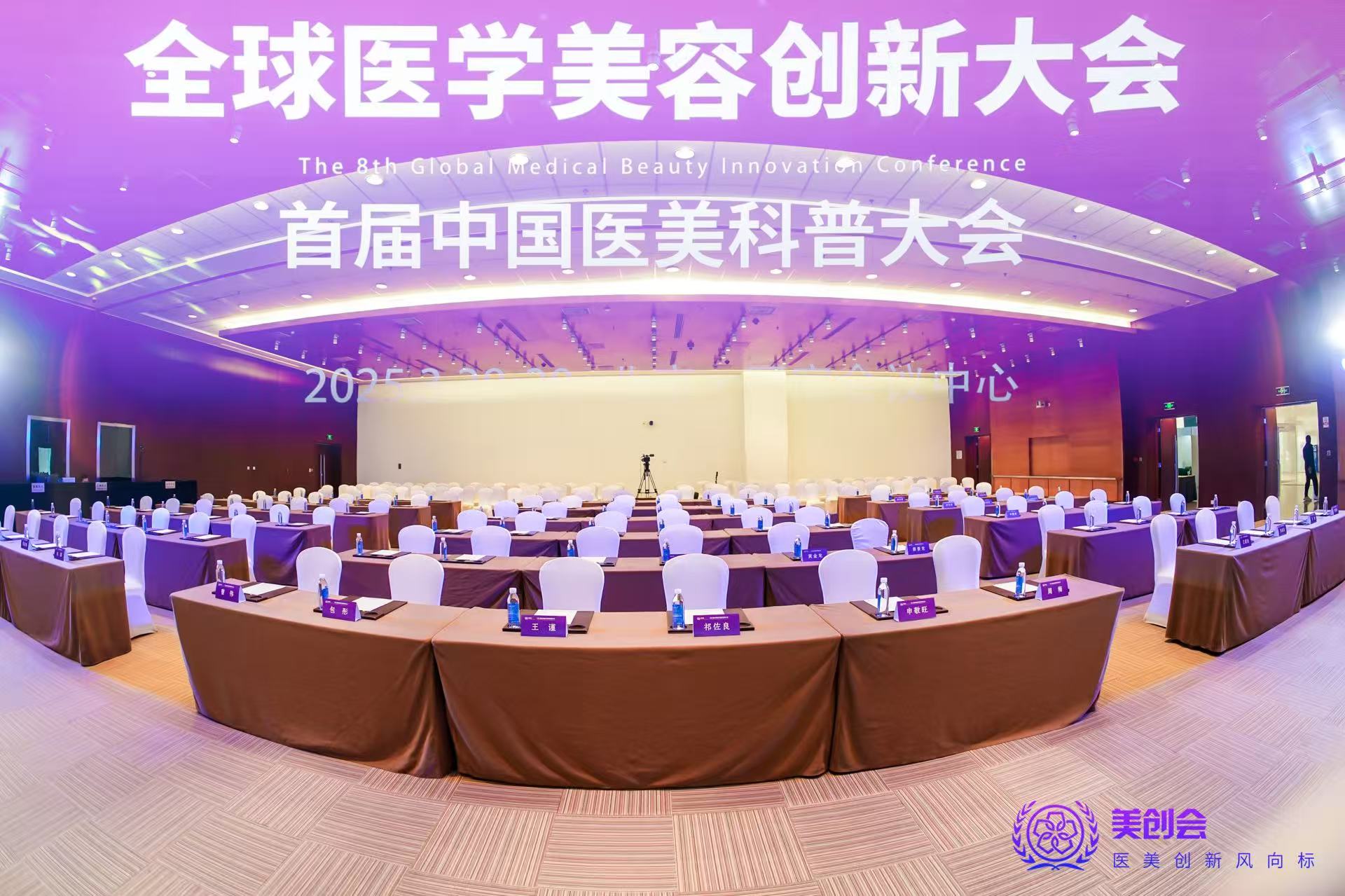 美創(chuàng)會-03.jpg